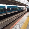 2025年秋の臨時列車のニュースリリース　「Mt.Fuji御殿場」はJR東海でもPRしてもよいのでは？