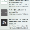 SafariのReadingListの値を取得する