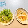 112日目：水菜とハムの冷やし中華