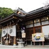 名神大社・恩智神社写真館(４/２９）