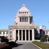 国会議員