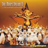 収録cd 東京ディズニーランド トゥモローランドのアトラクションミュージック その2 ディズおたパパのおもちゃと育児日記