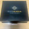 今夜のおやつ！SILSMARIA（シルスマリア）『シルスビター』を食べてみた