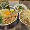 【 エキトンの店 】 2025の年パス終了迫る！お急ぎ下さいマシ〜