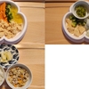 【離乳食記録】193～206日目（完了期）