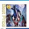 Devil May Cry 5 Best Price