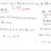 式と証明4   剰余の定理と座標平面