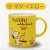 「サンリオ当りくじ PEANUTS(SNOOPY)当りくじ ビーグルシェフ」2019の中で最もレアな作品を決める　プレミアグッズランキング　