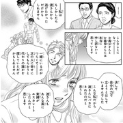 記事一覧 漫画 時々小説 そして映画