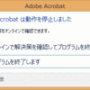 Adobe Acrobatについて