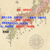 天正16年5月2日浅野長吉ほか7名宛豊臣秀吉朱印状