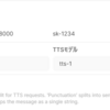 VOICEVOX OpenAI TTS APIとOpenWebUIでローカルでチャットする。