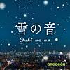 ＧＲｅｅｅｅＮの「雪の音」のＰＶの女の子ってめちゃくちゃかわいいよね