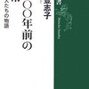 暇ってお客さんにいわれてもーた