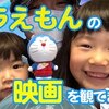 3月7日の動画