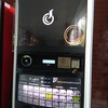 チェコのエレベーター、自動販売機