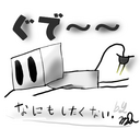 mb1017ntのブログ
