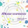 5/20(Thu.) MUSIC EXPRESS @CLUB METRO KYOTO