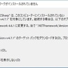 Rev.16 - UnityでスクリプトをVisualStudioで開こうとしたら意味分からんエラーが出た時の対処法備忘録
