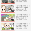 YouTubeにおいての商品紹介の強さを実感２