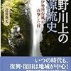 1学期終業式は休校