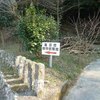 櫛津神社、塩沼池（宮崎県延岡市）