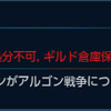 戦神カイア様といっしょ