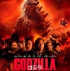 ものスゲーー 回りくどいわ！！ギャレゴジ話『GODZILLA ゴジラ』