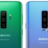 Samsung Galaxy S10 sẽ sở hữu 4 tuỳ chọn màu sắc khác nhau