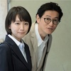 「健康で文化的な最低限度の生活」第１話 感想：吉岡里帆主演ドラマ、三度目の正直