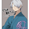 「お義兄さんは神様ですっ！」発売されました✨昨日‼️＋ちょっと日常。