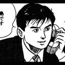 課長 島耕作のグラブル日記