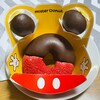 マルド
