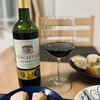 (ベルーナ)ワイン好きには最高すぎる優待！いただいたボルドーワインを飲んでみた感想。