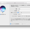 macOS Sierra のプレビュー.app で全画面 Quick Look をする方法