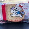 今日のいただき物 ♪ ( ´罒`*)✧