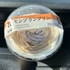 今日のおやつ (*´ч`*)🍮