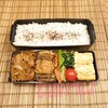 焼き肉弁当