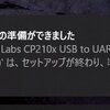 2021年になってもHOLUX m-241 Plusを使う