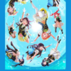 大好きだけのお祭り：Aqours 6th LoveLive! ～KU-RU-KU-RU Rock 'n' Roll TOUR～<SUNNY STAGE>の感想