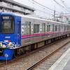 京王9000系 サンリオラッピング 9731編成 リニューアル車