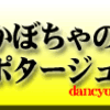 かぼちゃのポタージュ