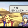ネルガル様からの伝言を伝えます。私は回顧するFE烈火の剣プレイ記録を記している(1周目エリウッド編クリアまで)