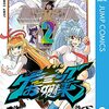 　不定期な今日の『ゲーミングお嬢様』のワンワードから　第三十八回