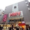 HMV渋谷店閉店　