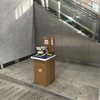 関西あたり旅行記