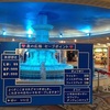 失いたくない“ホームタウン”