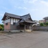 谷田部藩陣屋の玄関 ～つくば市とその周辺の風景写真案内（１０６６） 