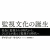 きれいな本なのにきれいには映らない