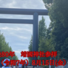 【現地の動画3本あり!】2025年（令和7年）8月15日　終戦80年の靖国神社参拝